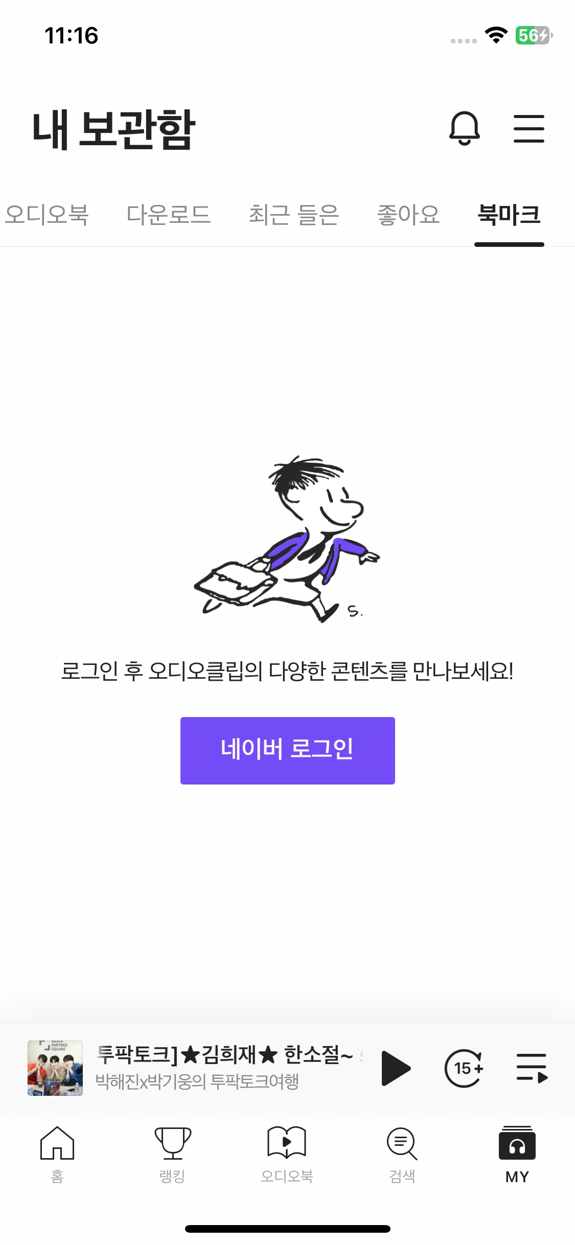 Test Image 5